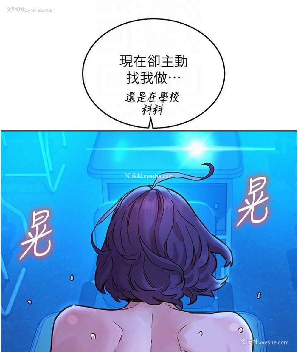 28P - 友情万睡