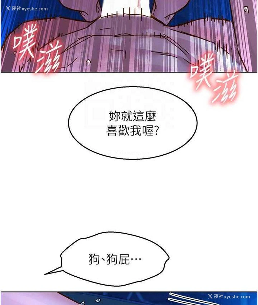 30P - 友情万睡