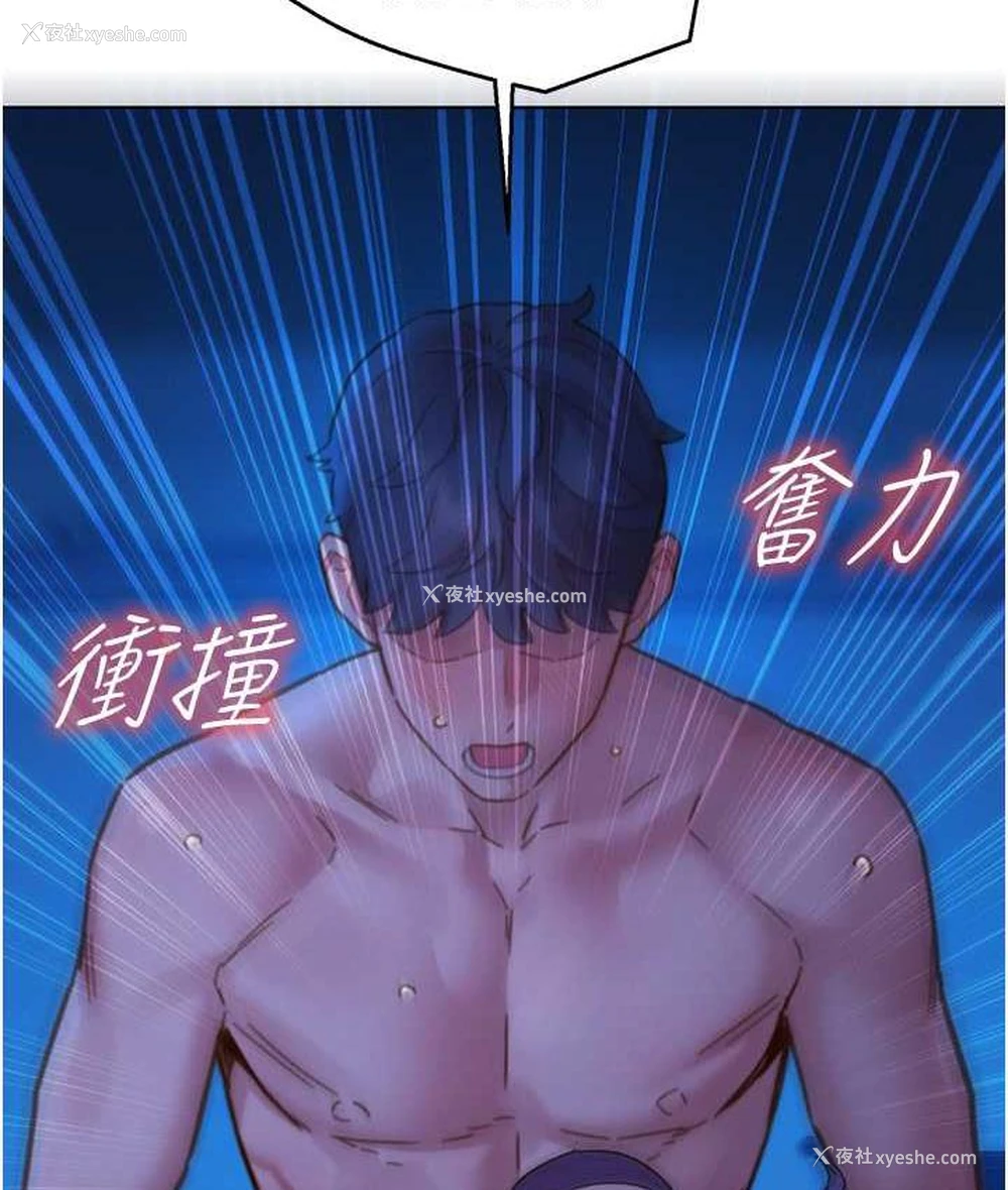 34P - 友情万睡