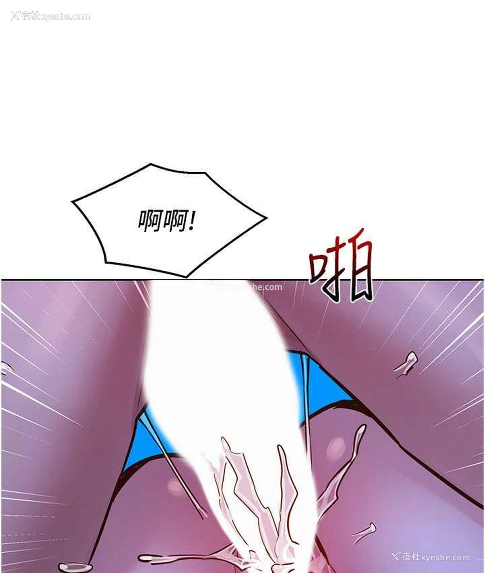 37P - 友情万睡
