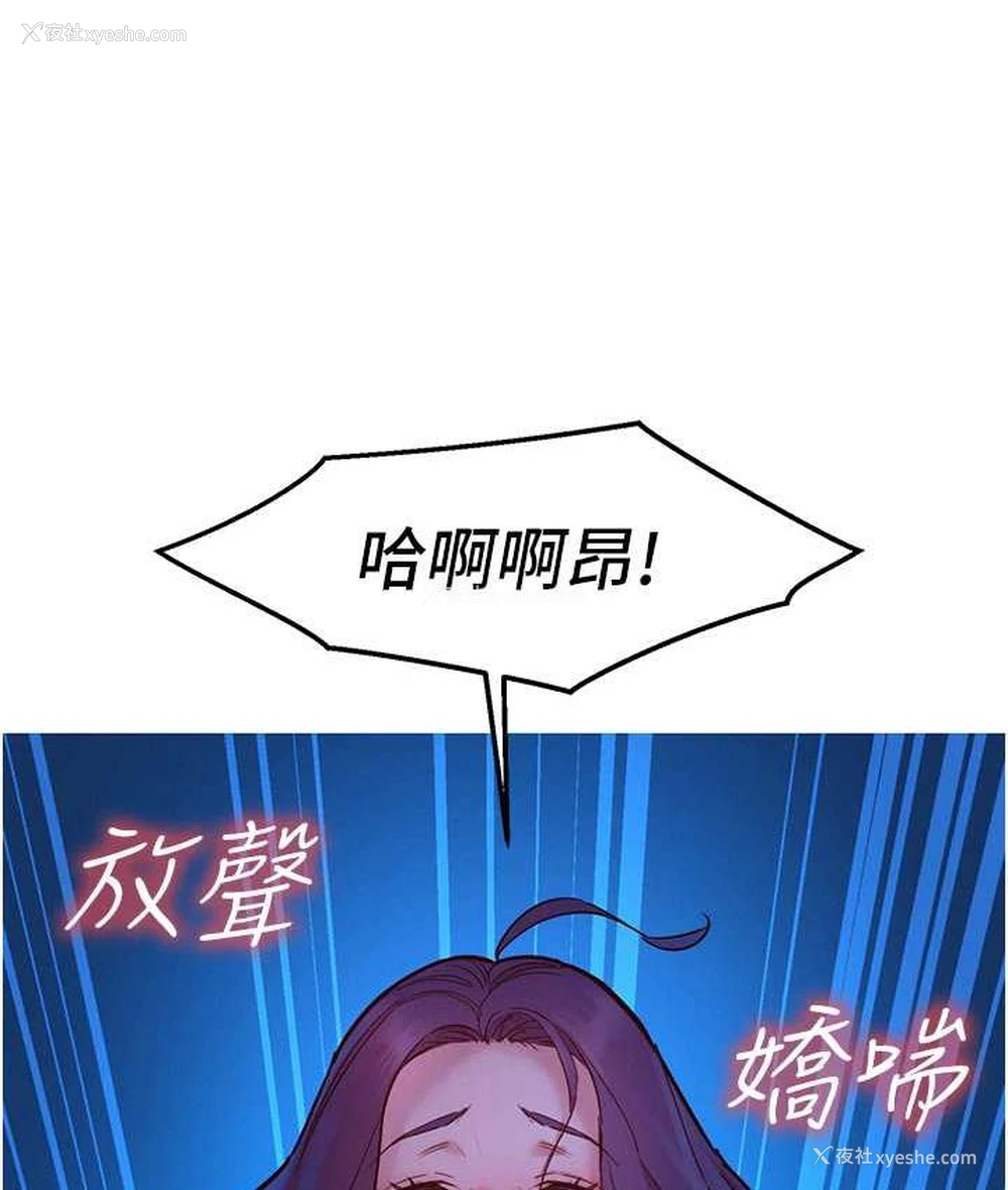 3P - 友情万睡