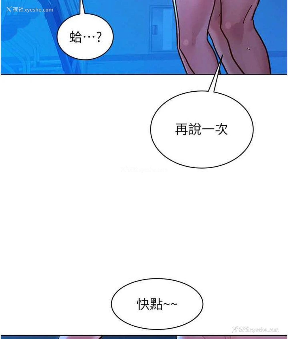 46P - 友情万睡