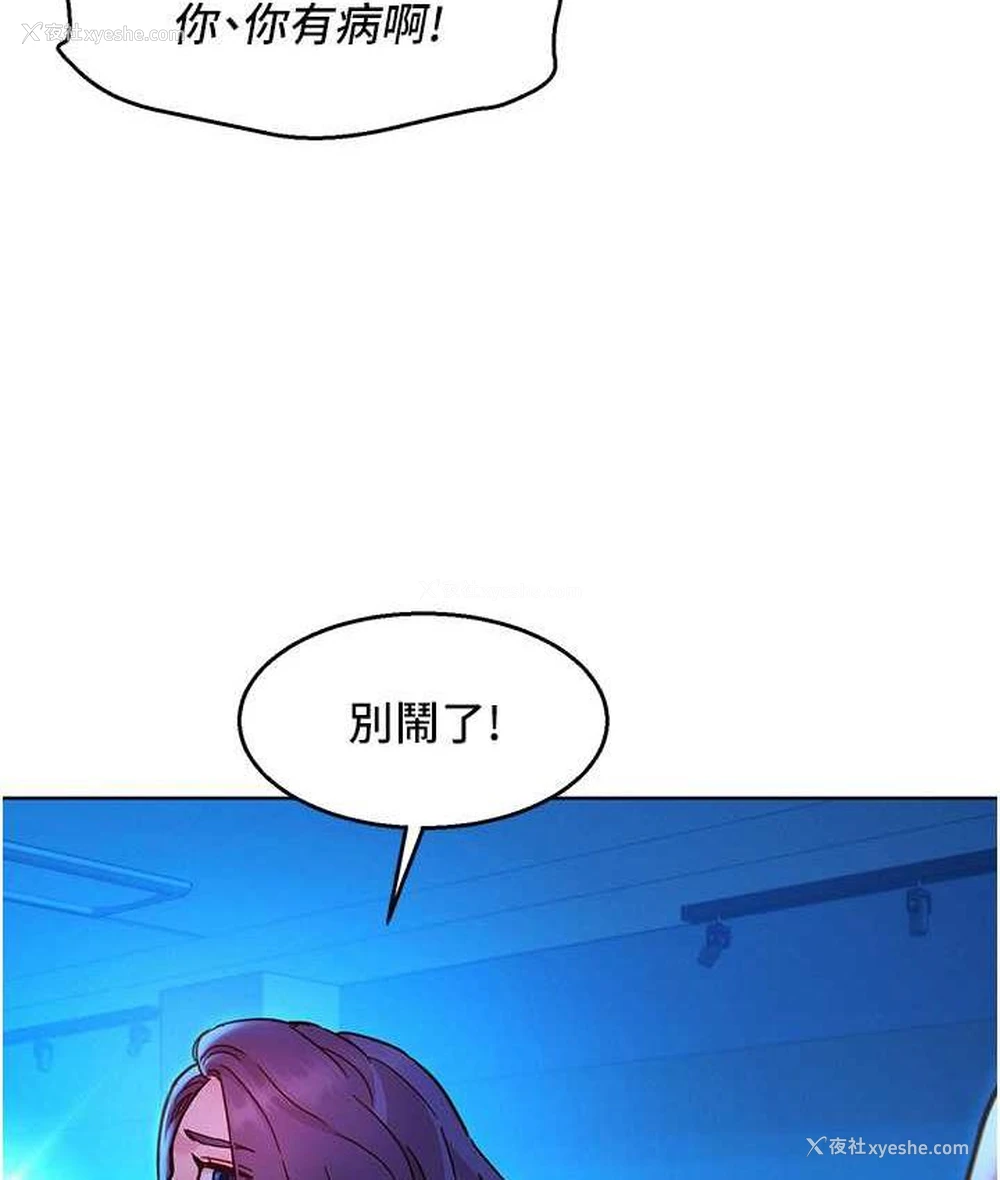 48P - 友情万睡
