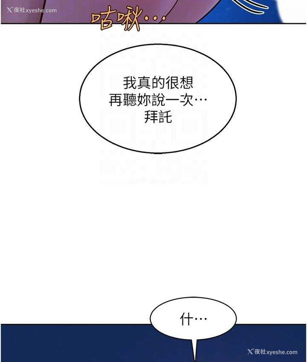 54P - 友情万睡