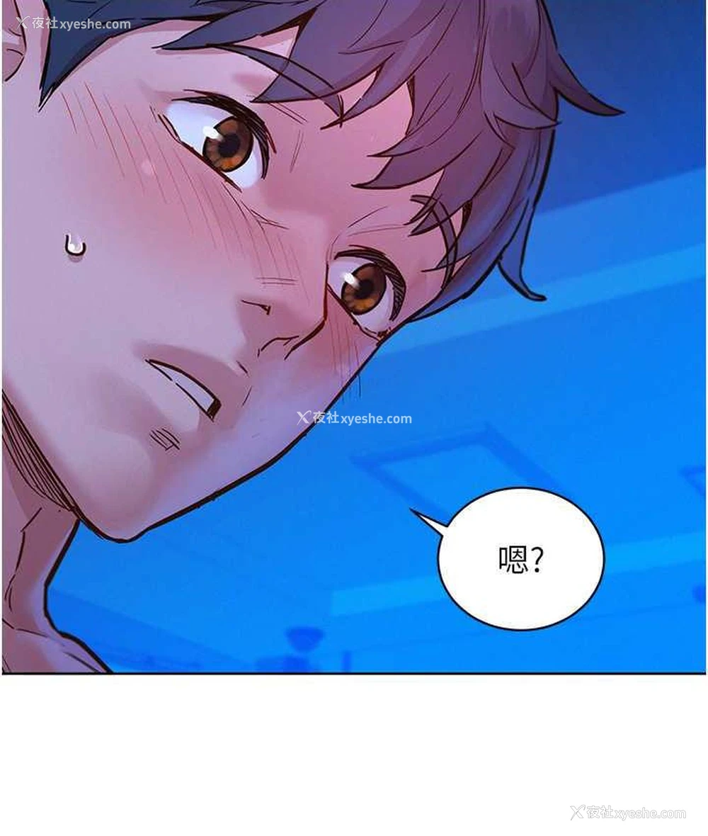 59P - 友情万睡