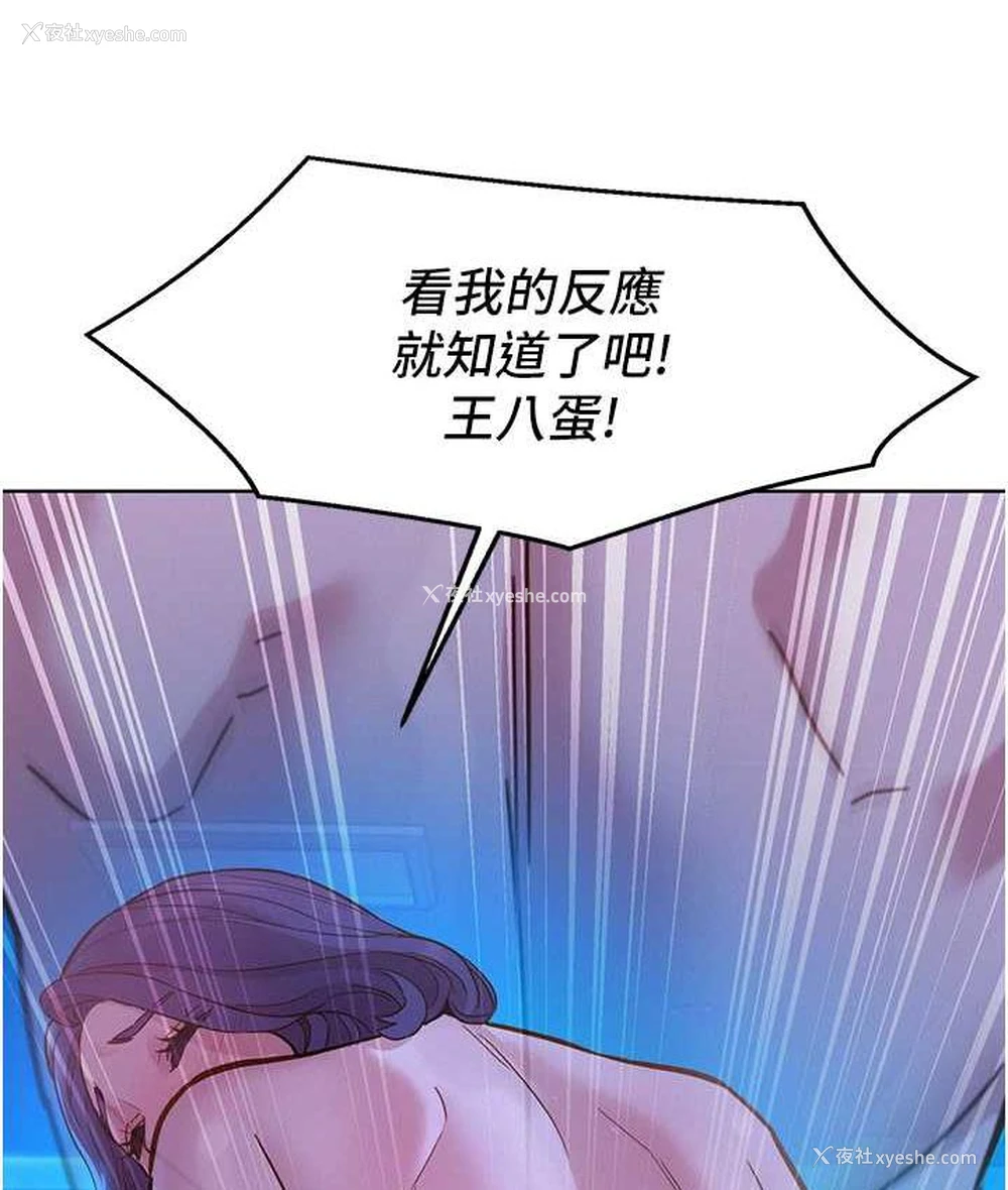 60P - 友情万睡