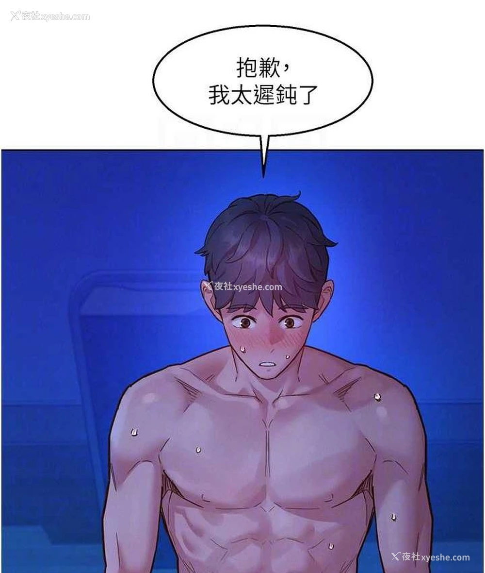 65P - 友情万睡