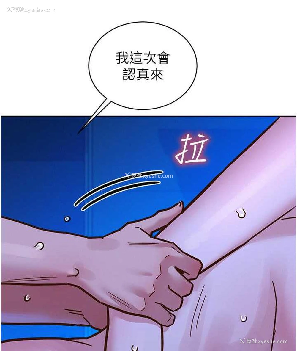 68P - 友情万睡