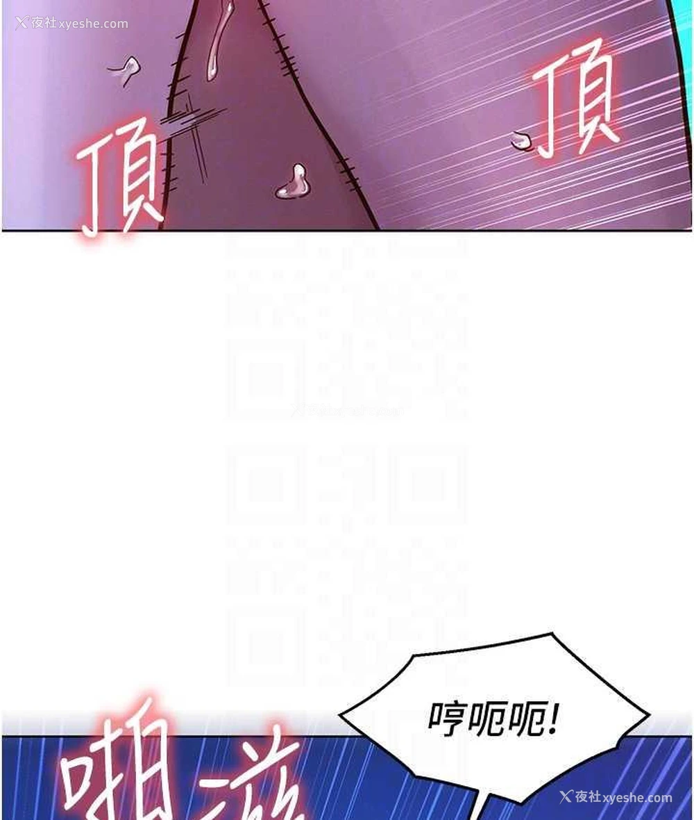 73P - 友情万睡