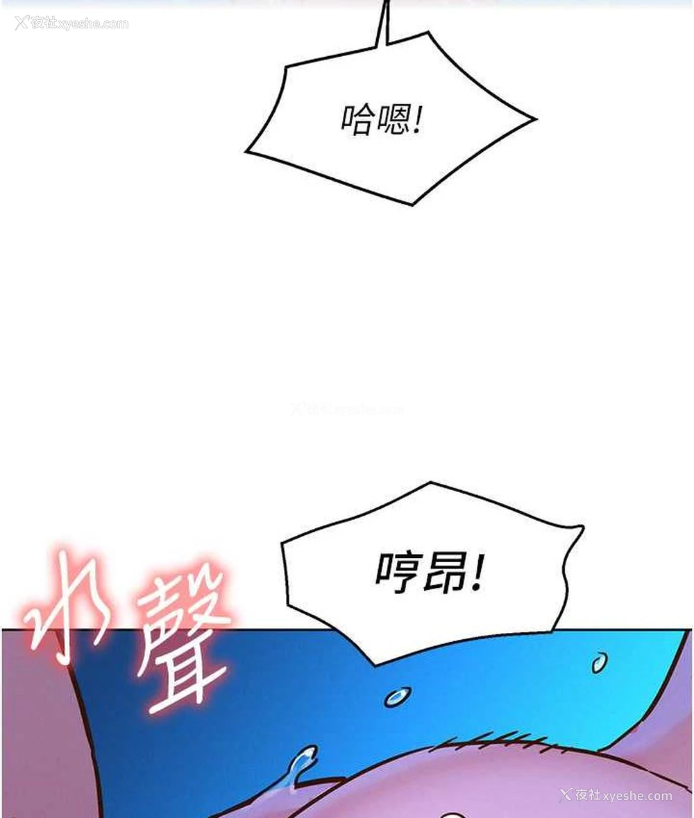 76P - 友情万睡