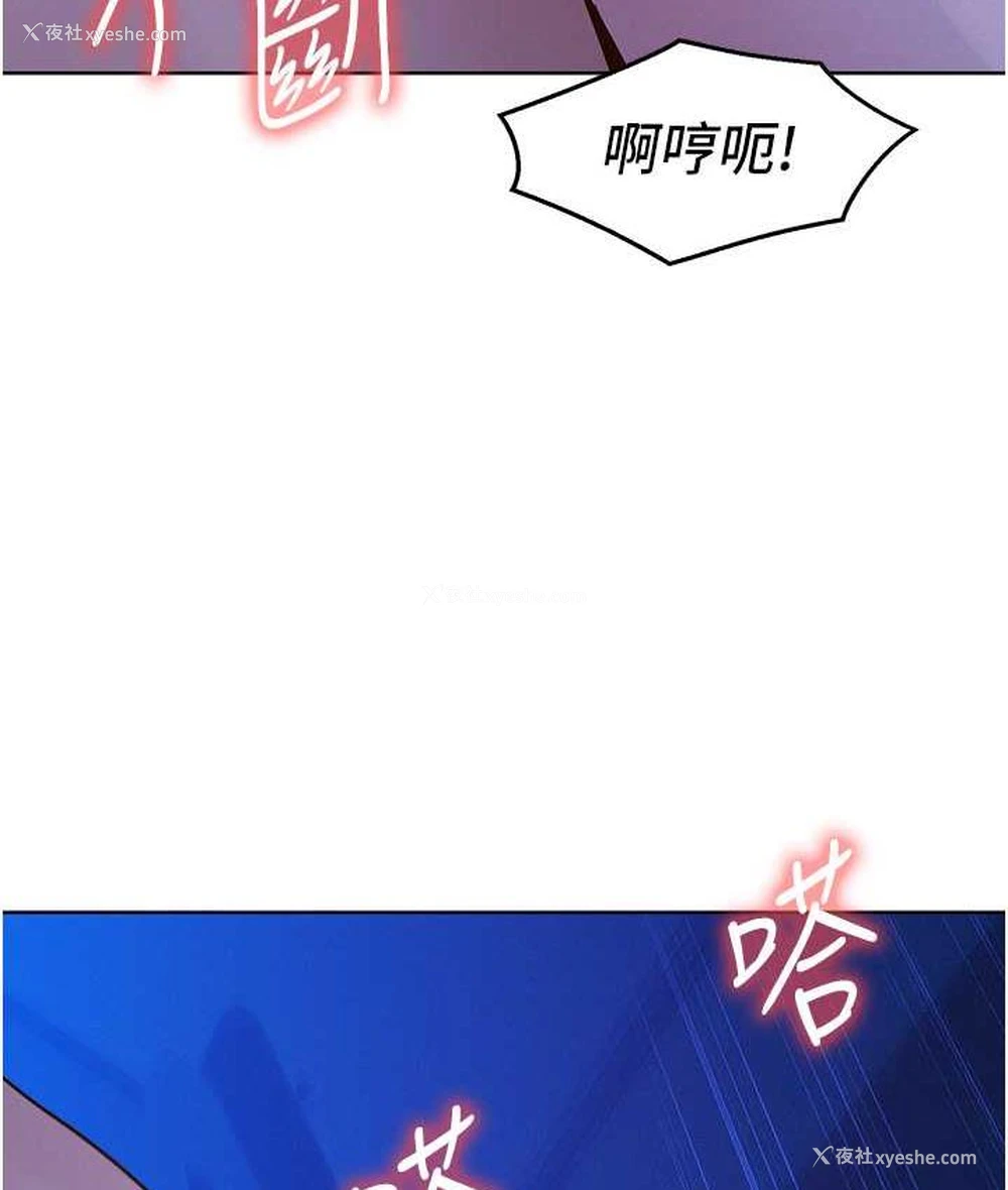 78P - 友情万睡