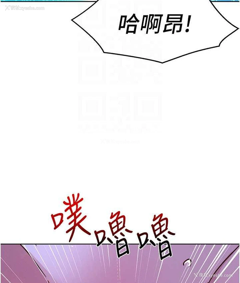 81P - 友情万睡