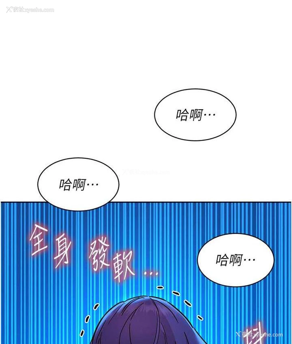 83P - 友情万睡