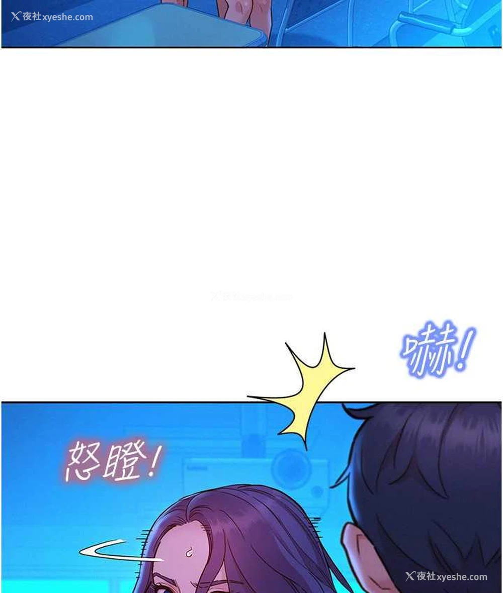 89P - 友情万睡