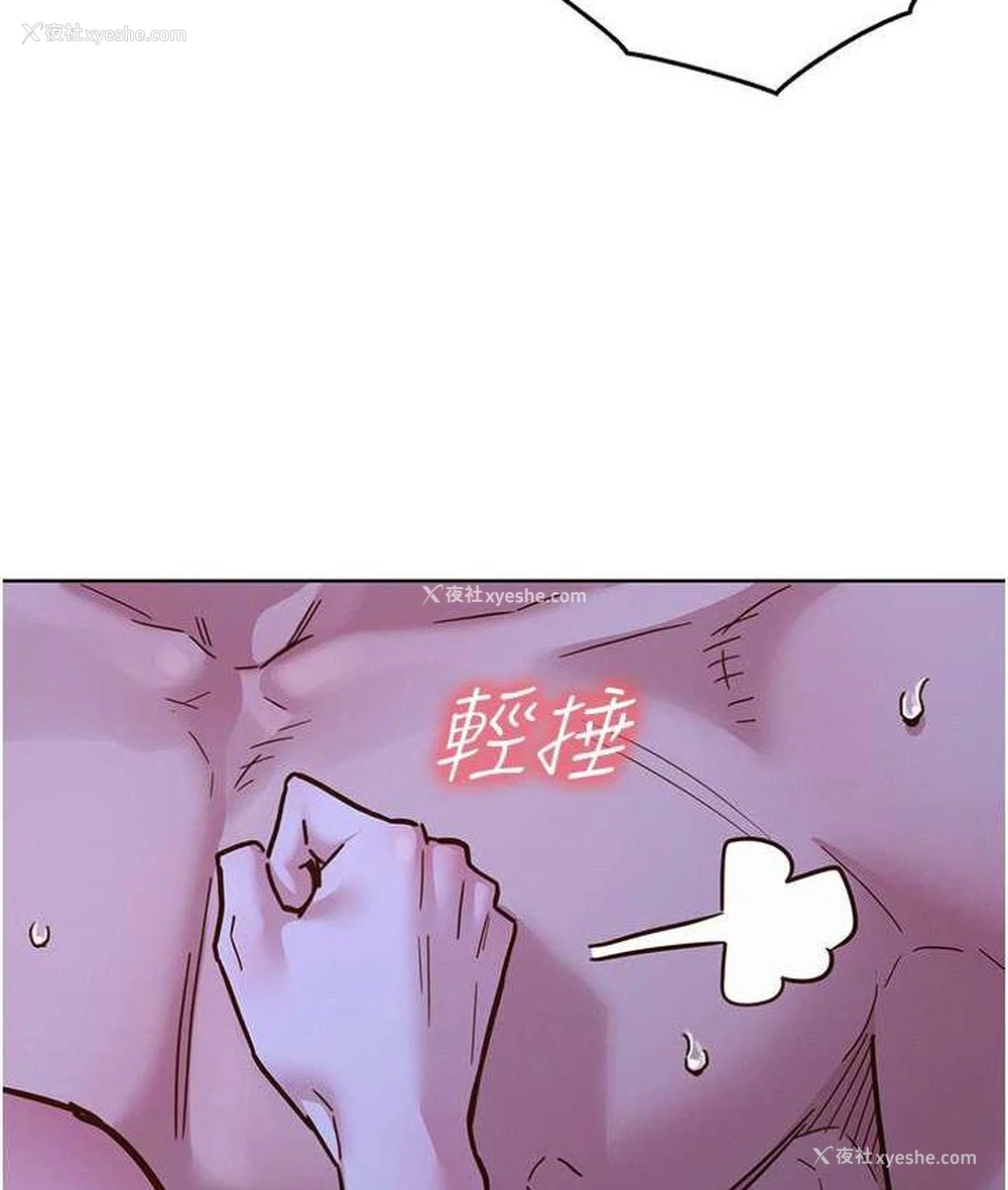 94P - 友情万睡