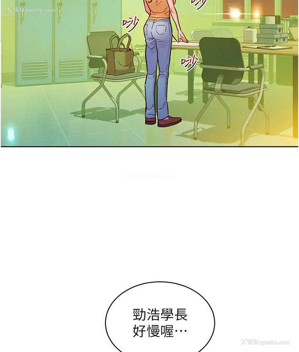 9P - 友情万睡