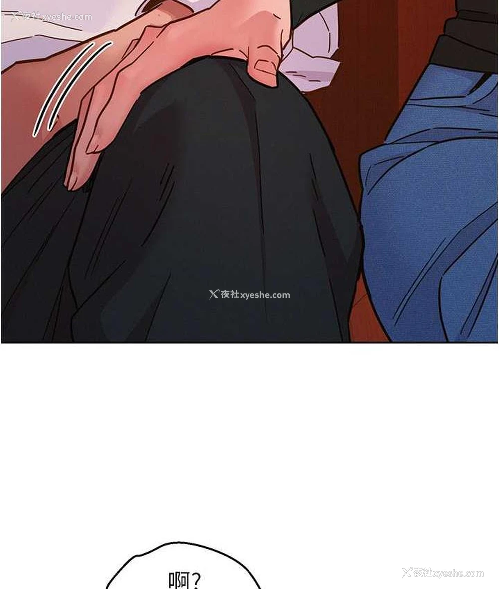 112P - 友情万睡