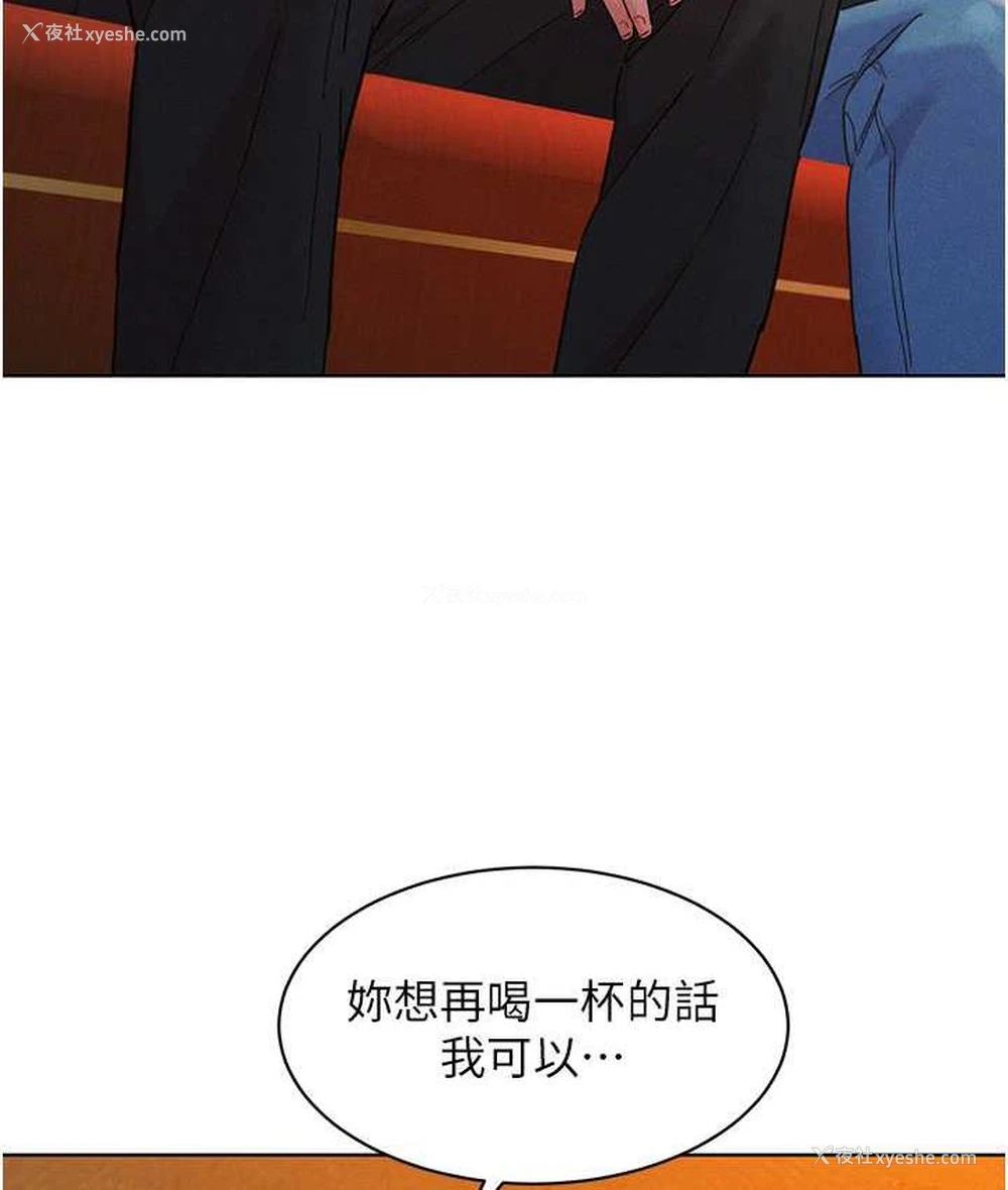 114P - 友情万睡