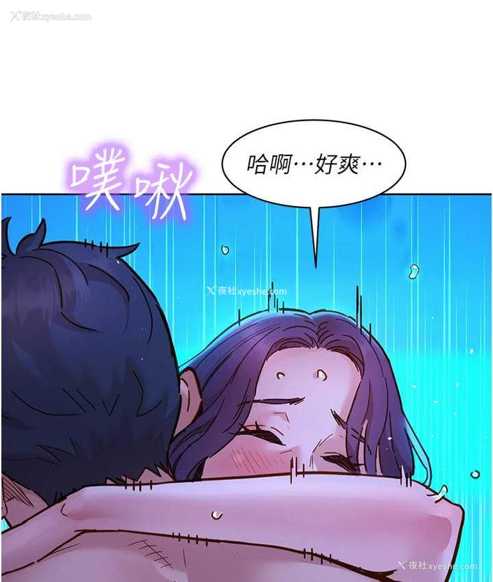 11P - 友情万睡