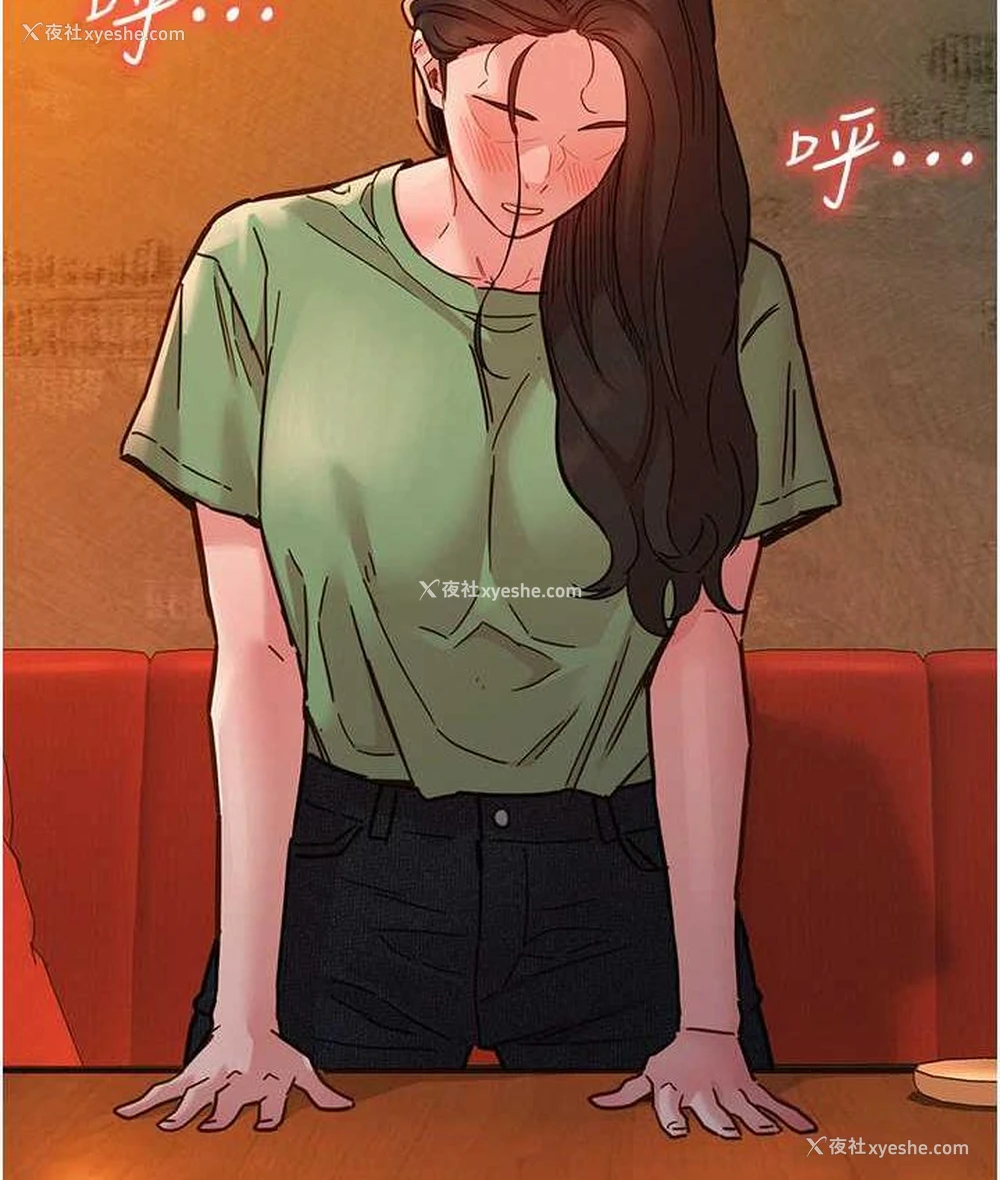 118P - 友情万睡