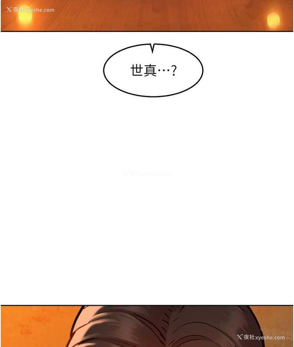 119P - 友情万睡