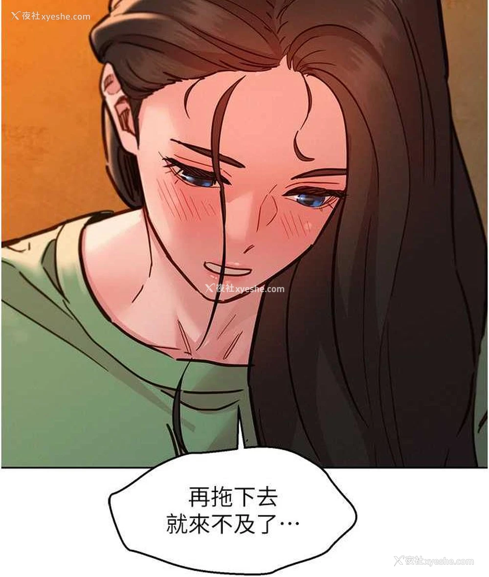 120P - 友情万睡