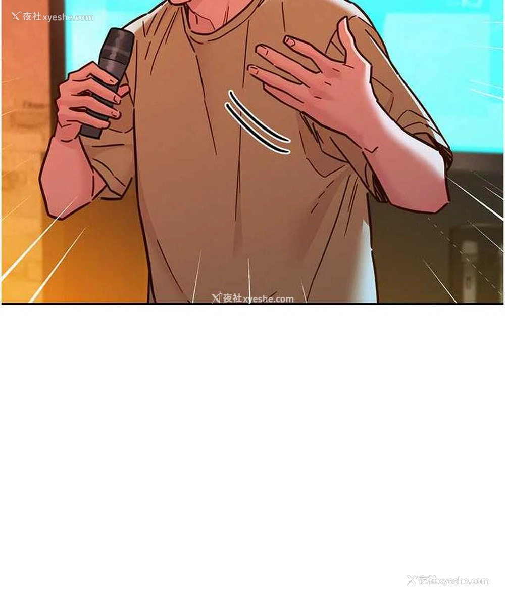 122P - 友情万睡