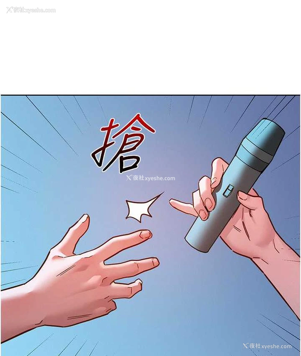 123P - 友情万睡