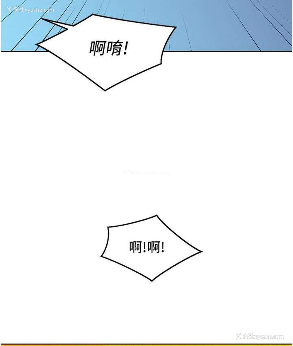 124P - 友情万睡