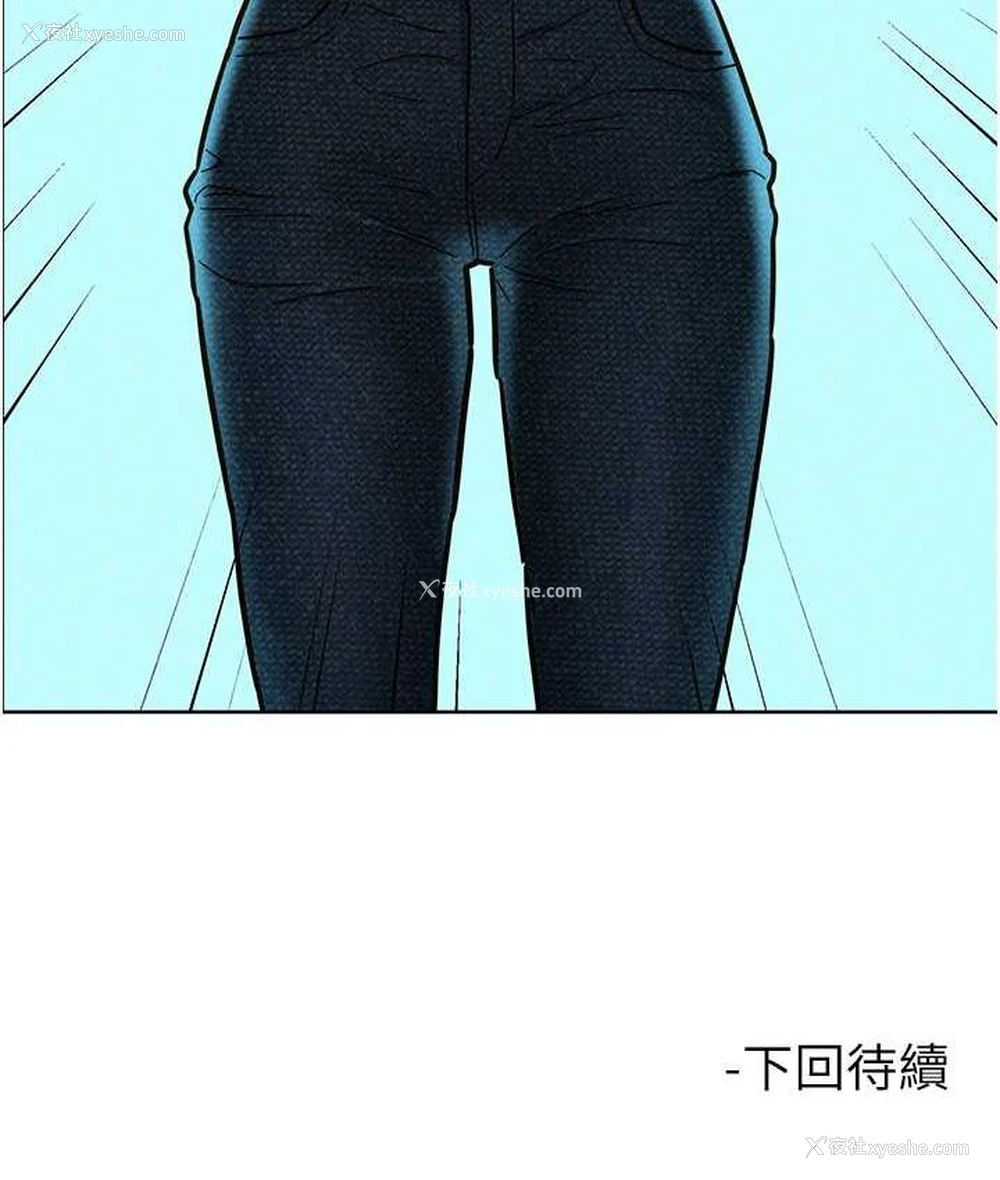 128P - 友情万睡