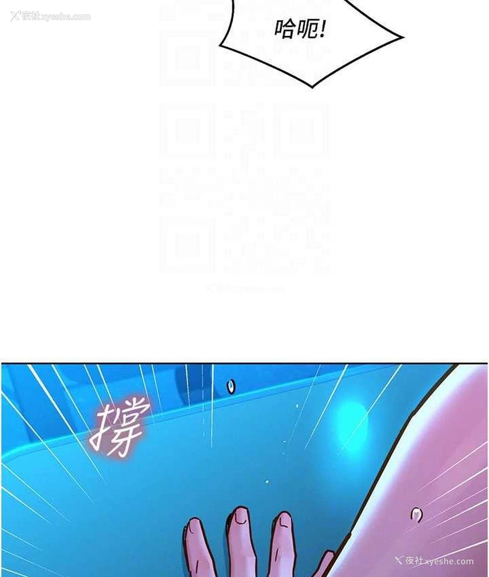 18P - 友情万睡