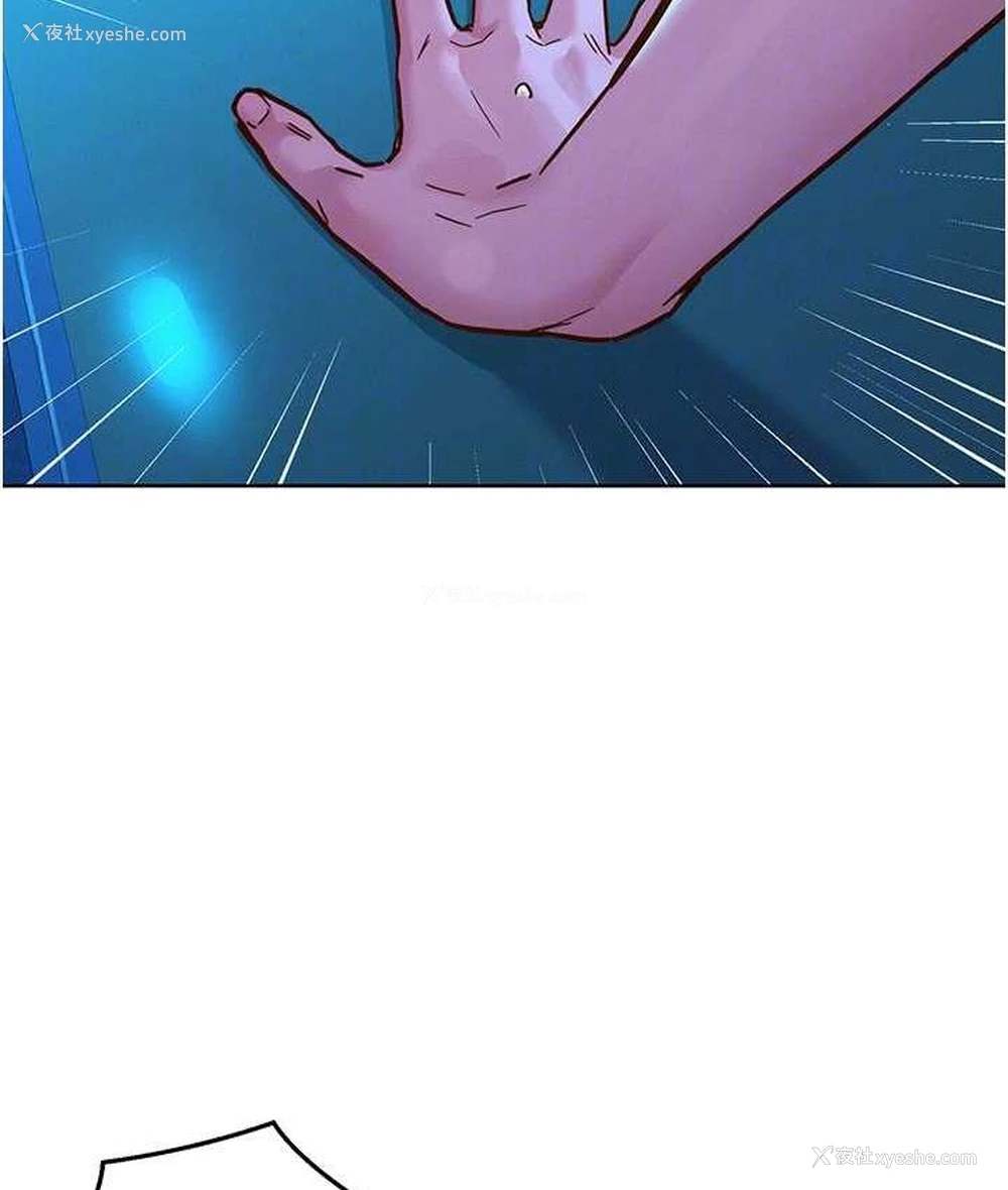 19P - 友情万睡