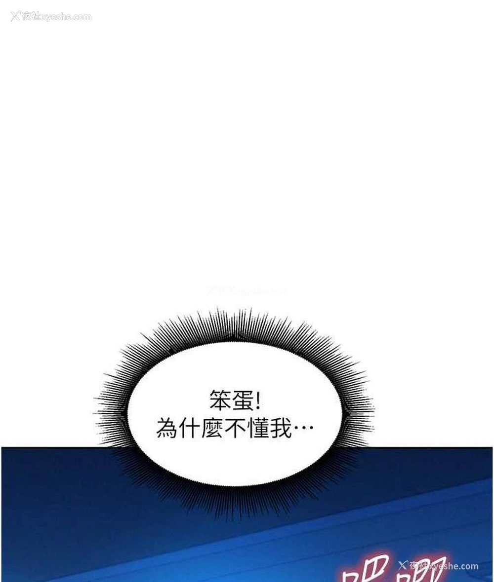 1P - 友情万睡