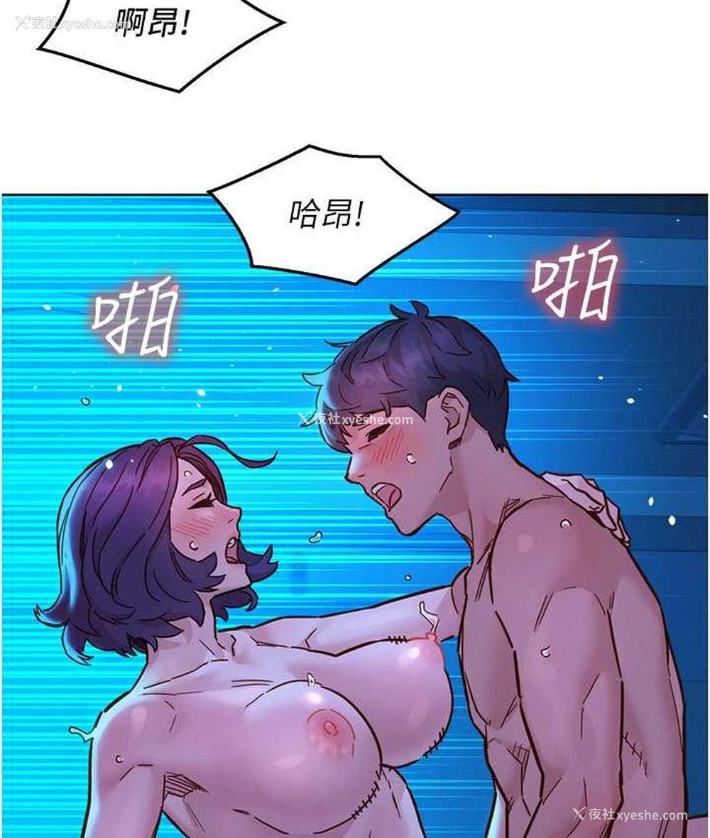 20P - 友情万睡