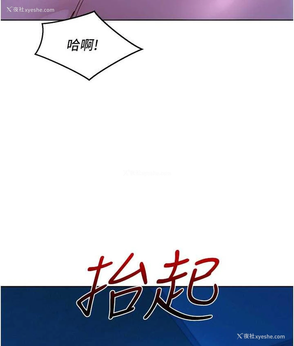25P - 友情万睡
