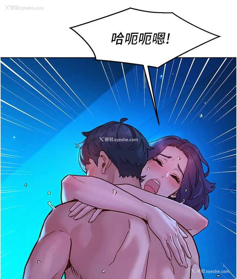 31P - 友情万睡