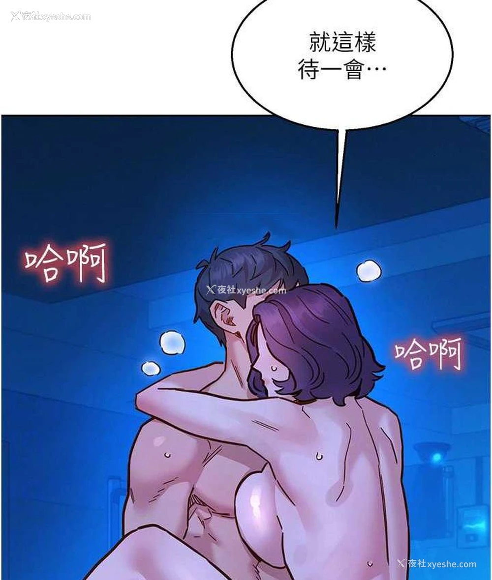 38P - 友情万睡