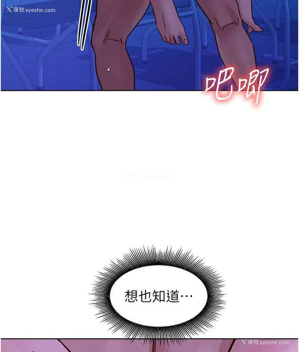 3P - 友情万睡