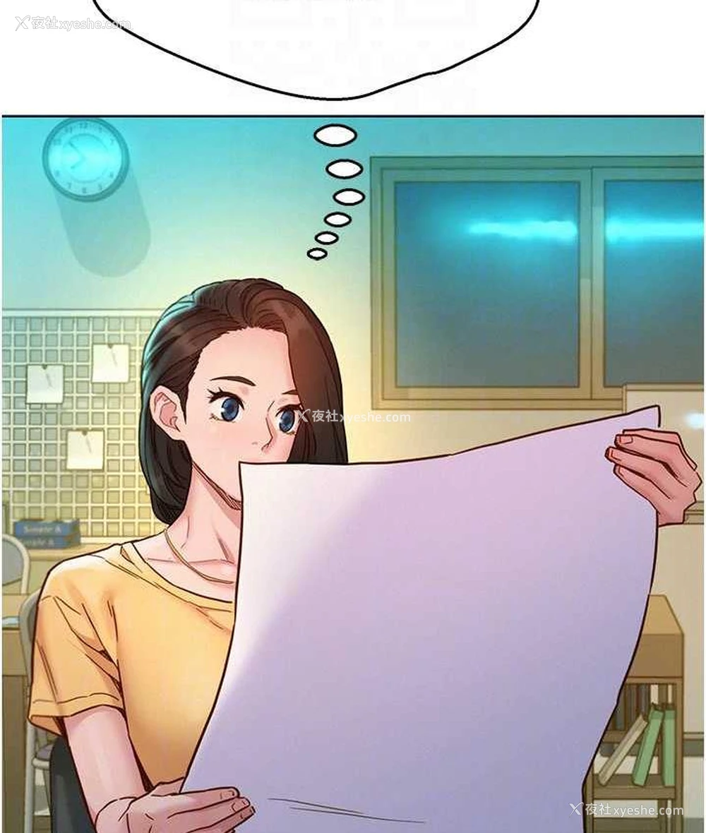 41P - 友情万睡