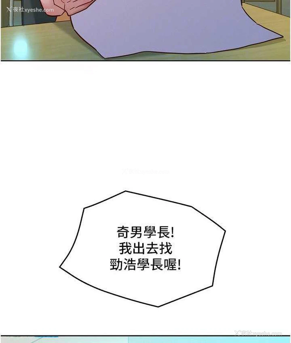 42P - 友情万睡