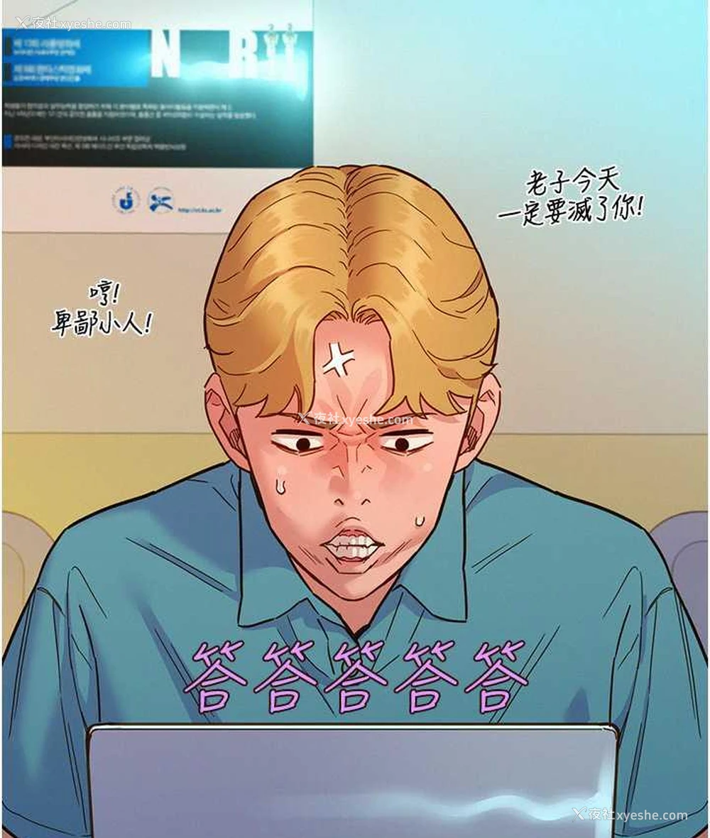 43P - 友情万睡