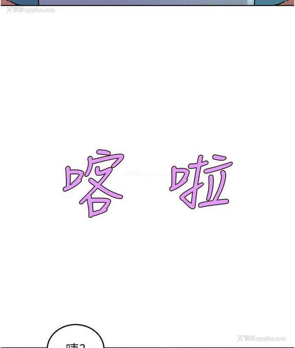 44P - 友情万睡