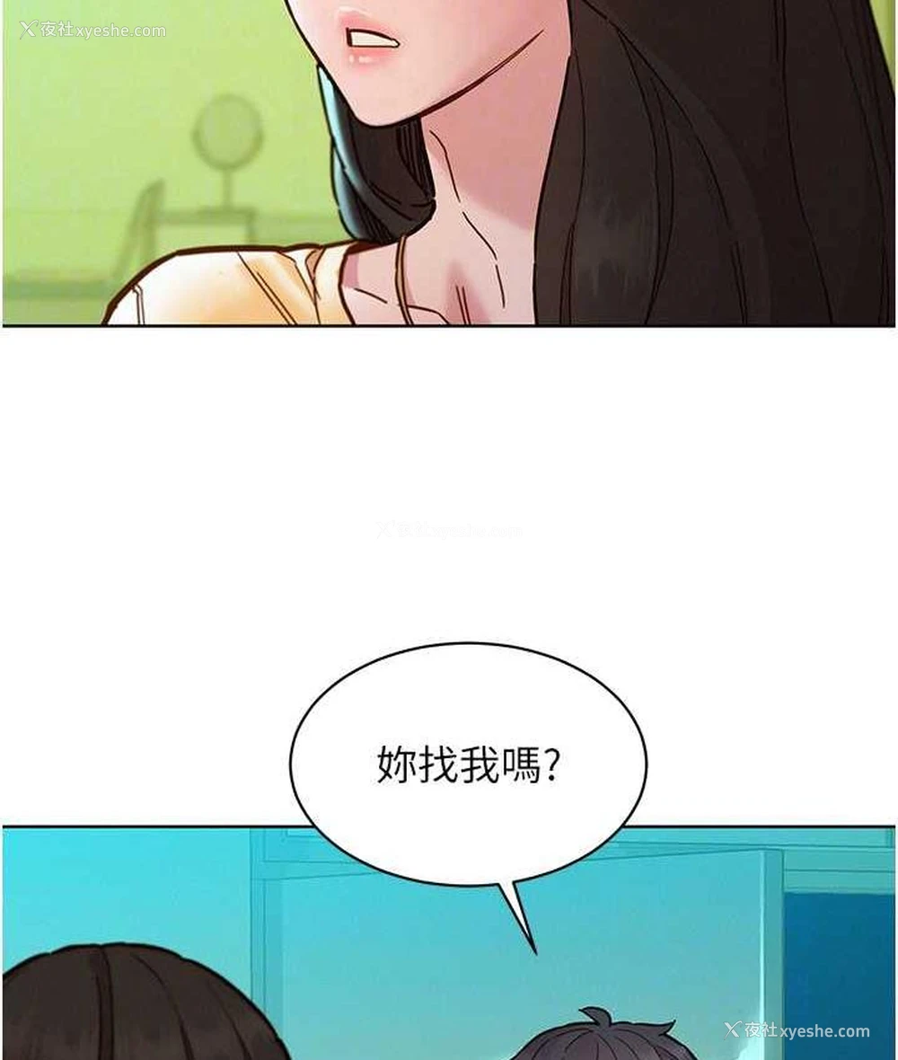 52P - 友情万睡