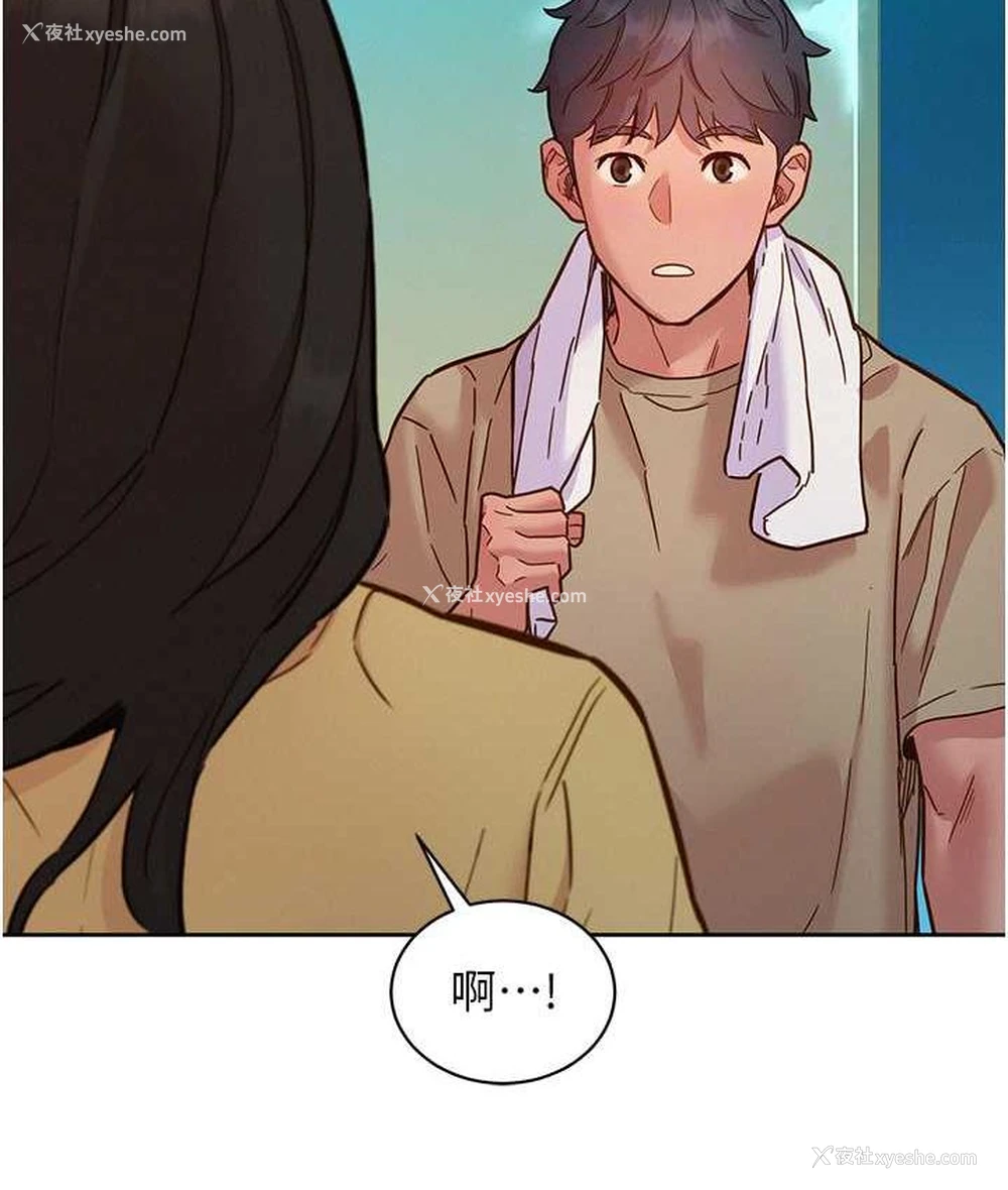 53P - 友情万睡