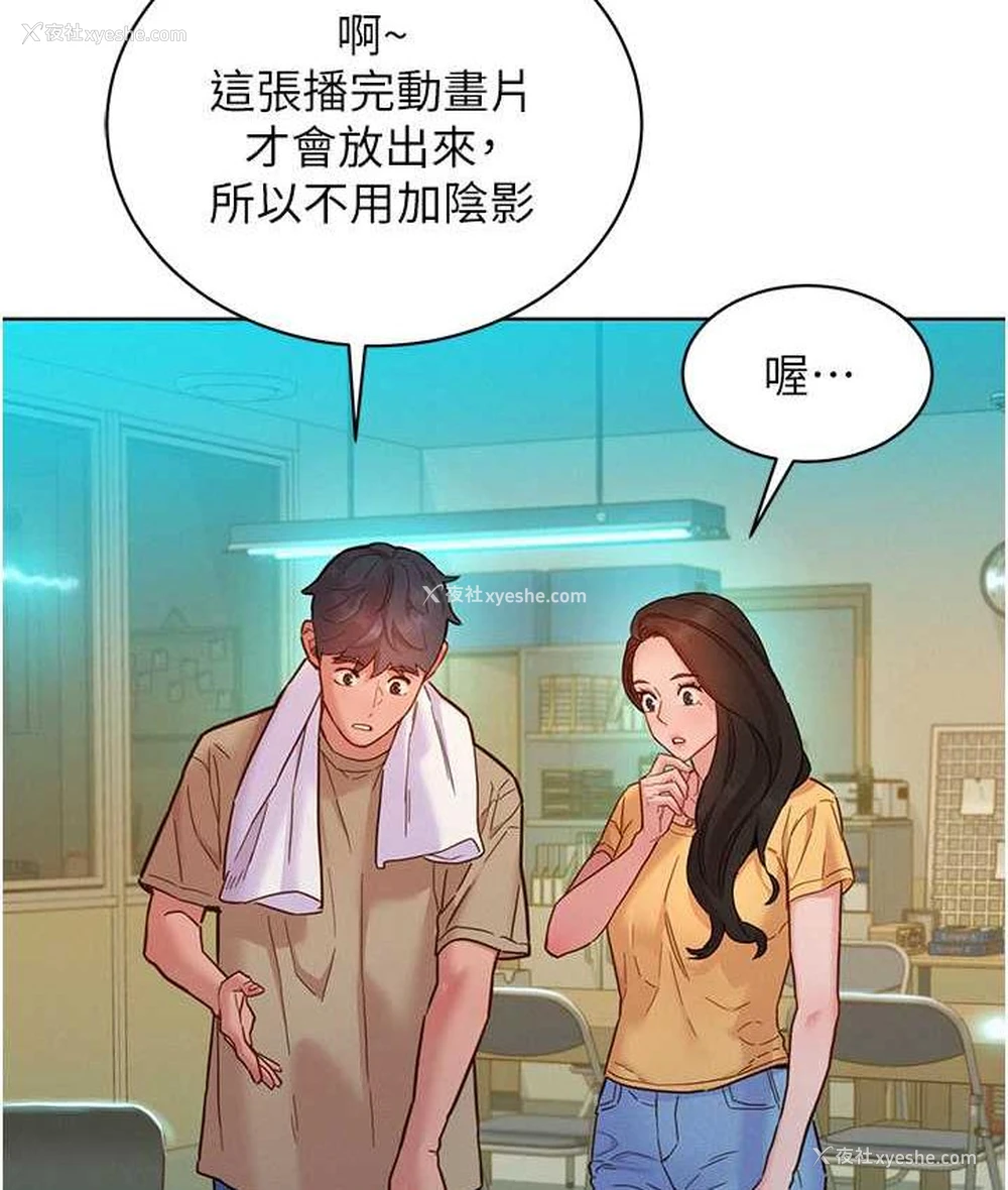 56P - 友情万睡