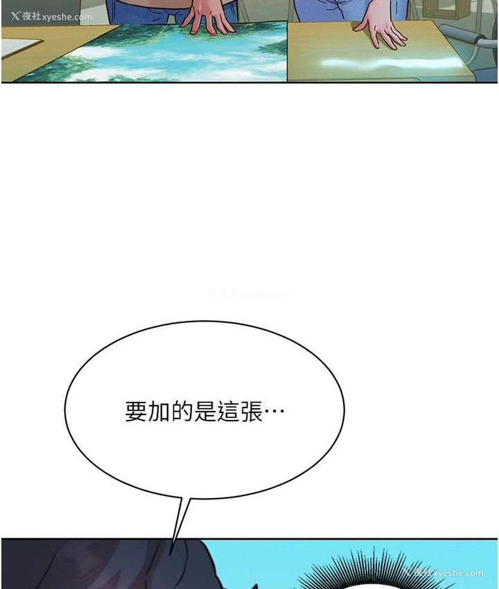 57P - 友情万睡