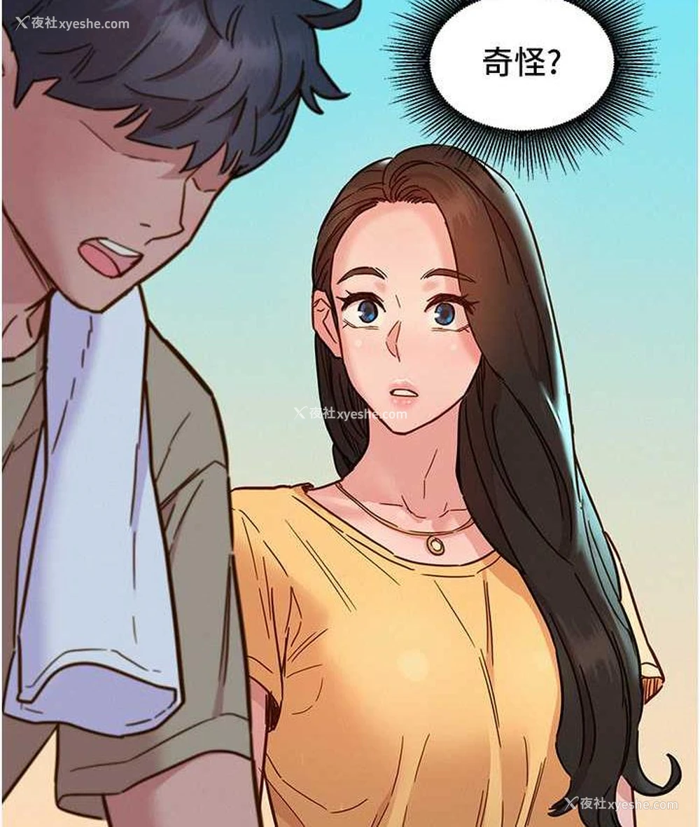58P - 友情万睡
