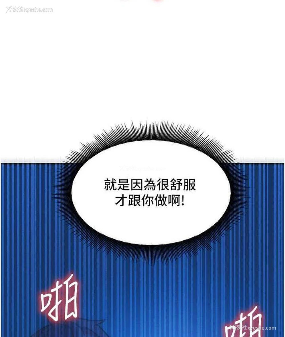 5P - 友情万睡