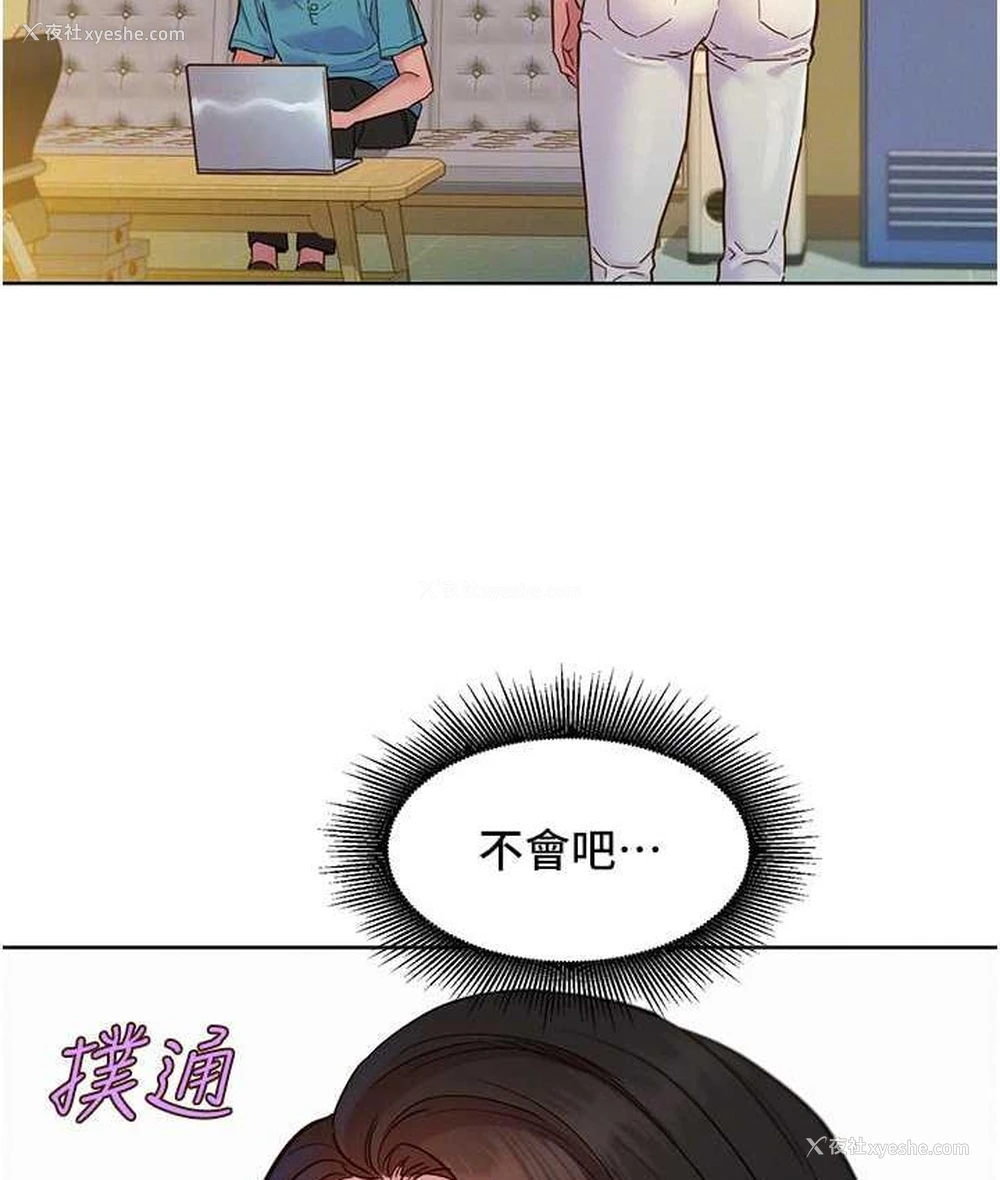 64P - 友情万睡
