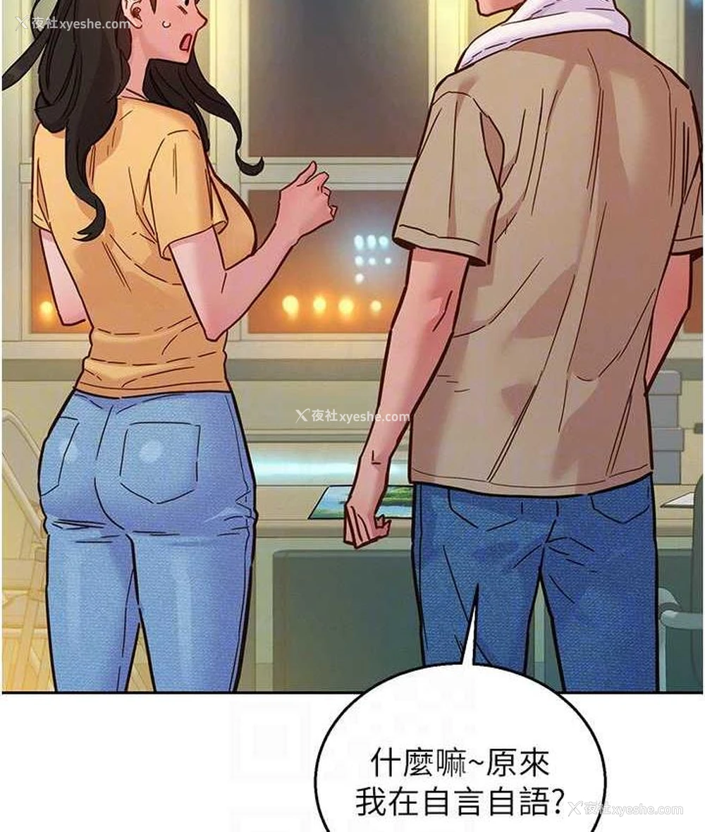 67P - 友情万睡